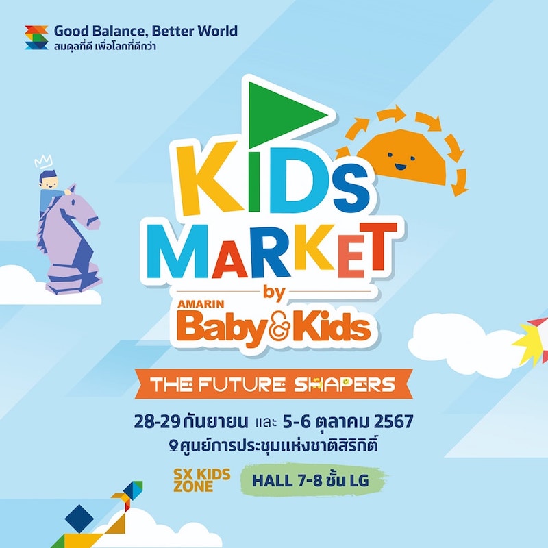 Amarin Baby & Kids - Kids Market