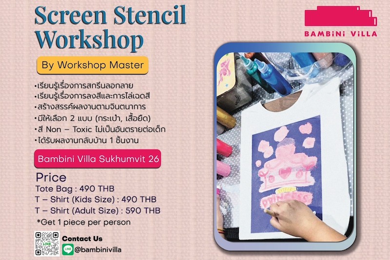 Bambini Villa - Screen Stencil Workshop