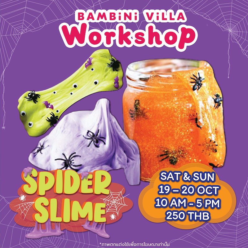 Bambini Villa - Spider Slime