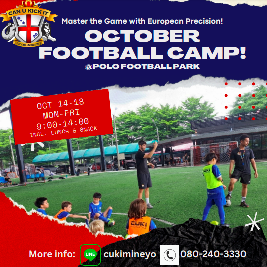 Can U Kick It - October Football Camp