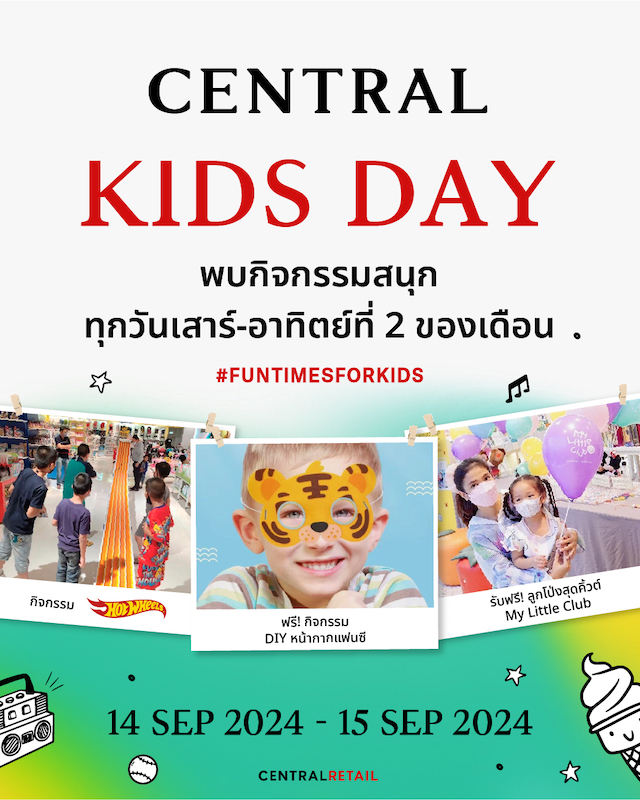 Central Kids Day