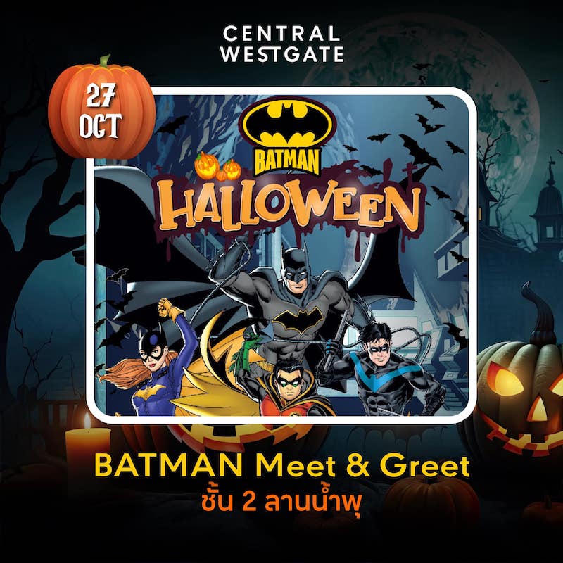 Central Westgate – Batman Meet & Greet