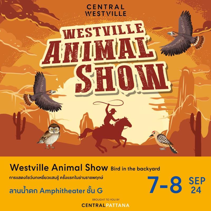 Central Westville - Animal Show