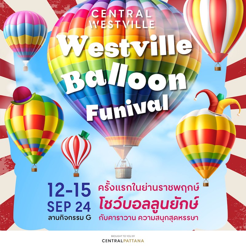 Central Westville - Balloon Funival