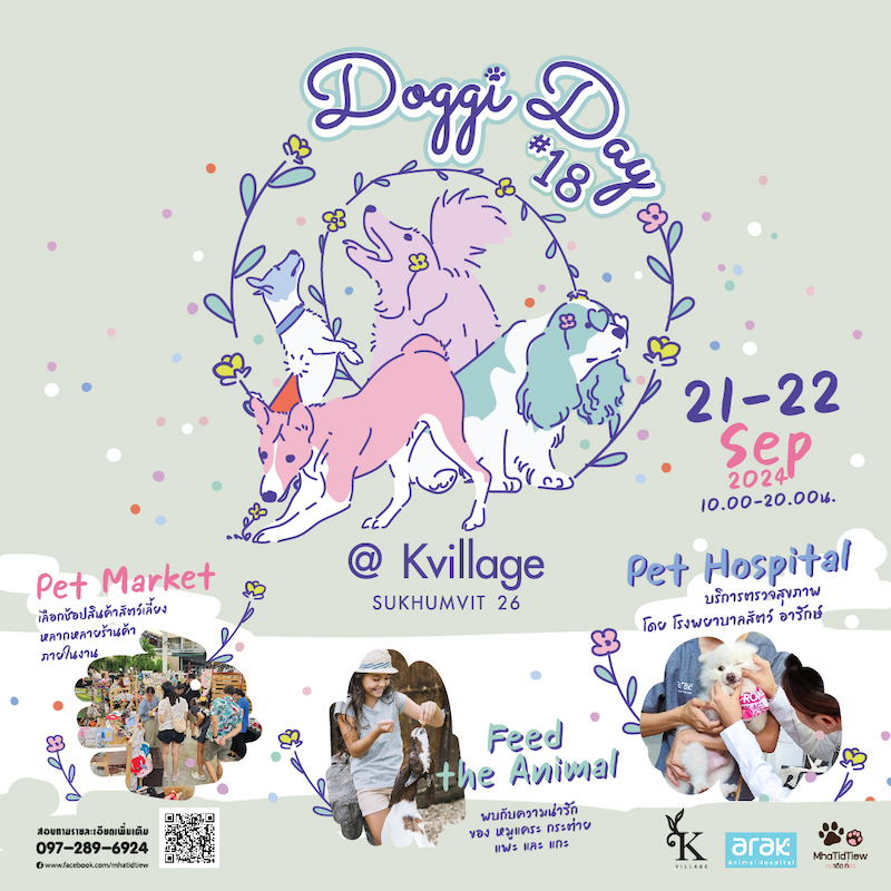 K Village - Doggi Day