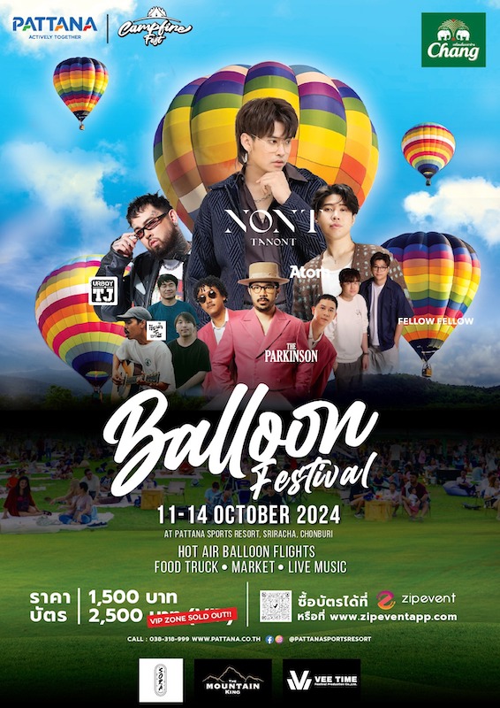 Pattana Sports Resort - Pattana Balloon Festival