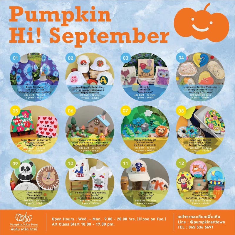 Pumpkin Art Town - Hi September !