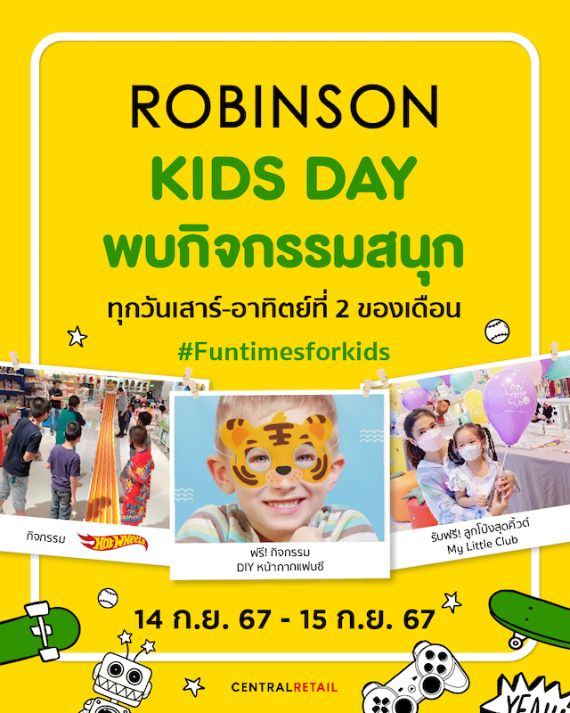 Robinson Kids Day