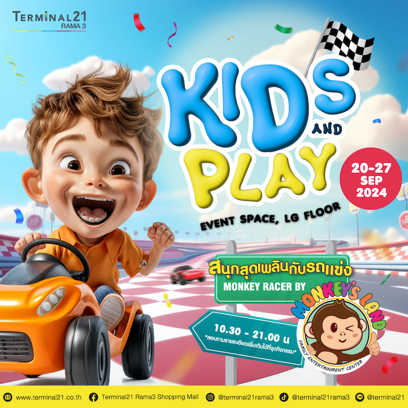 Terminal21 Rama3 Shopping Mall - Kids and Play