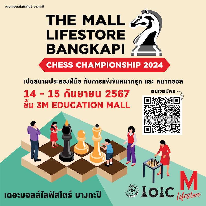 The Mall Lifestore Bangkapi - Chess Championship 2024