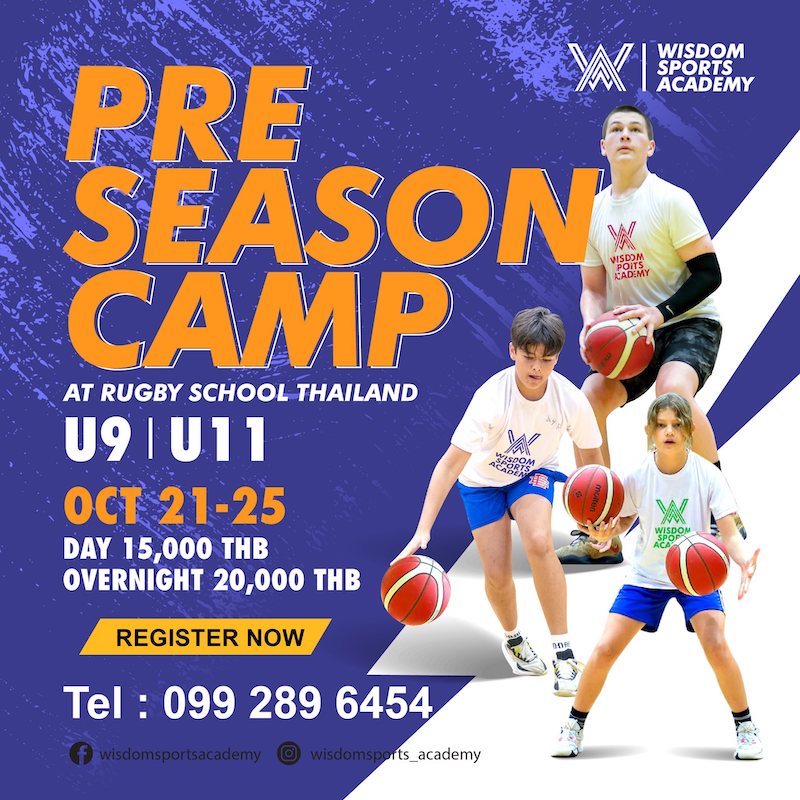 Wisdom Sports Academy - Pre-Season Camp