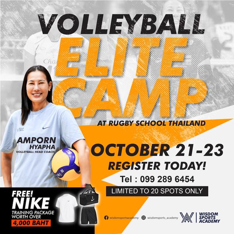 Wisdom Sports Academy - Volleyball Elite Camp