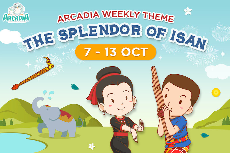 Arcadia Academy - The Splendor of Isan