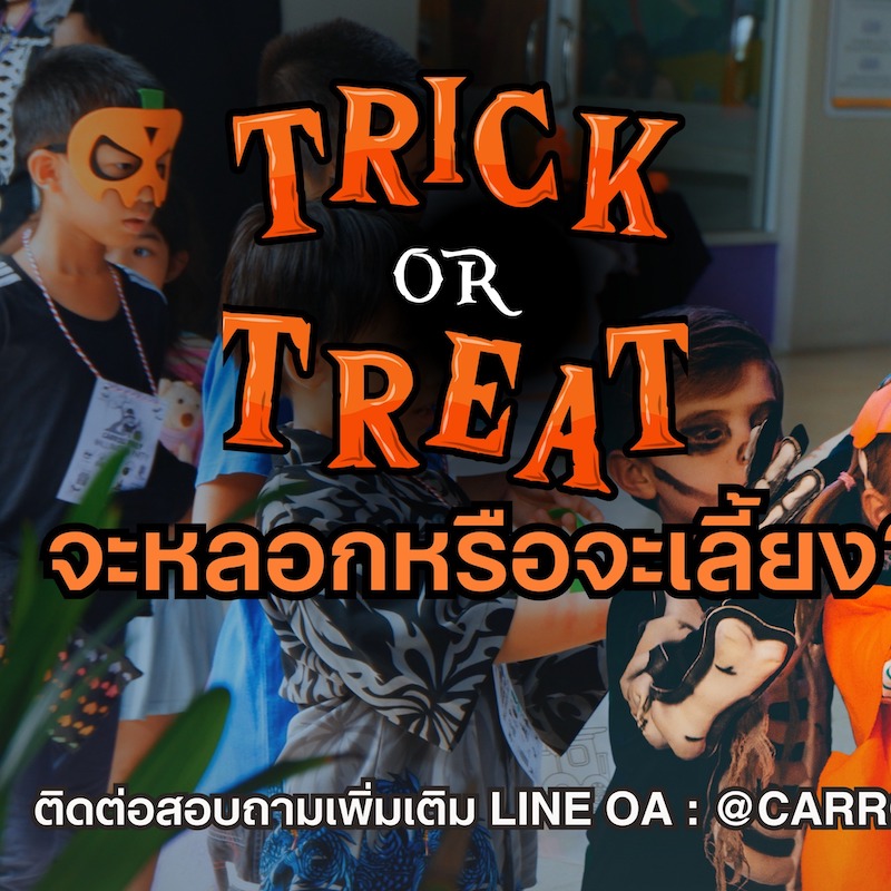 Carroll Preparatory School - Trick or Treat