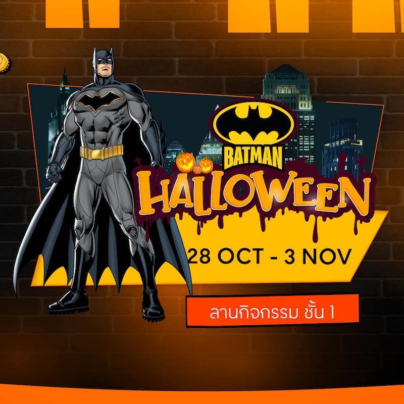 Central Chaengwattana - Batman Night Out Halloween