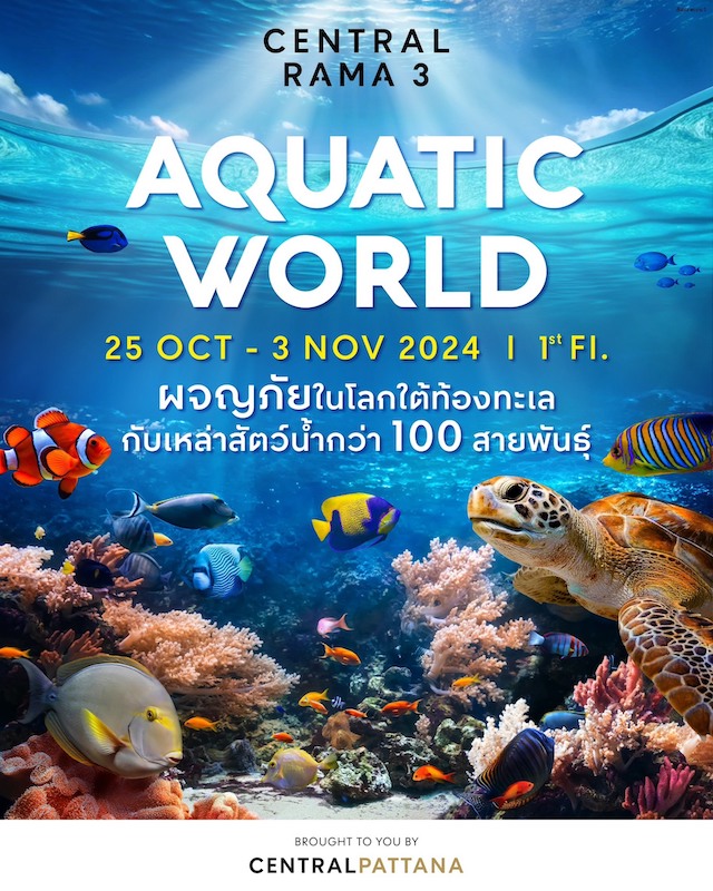 Central Rama 3 - Aquatic World