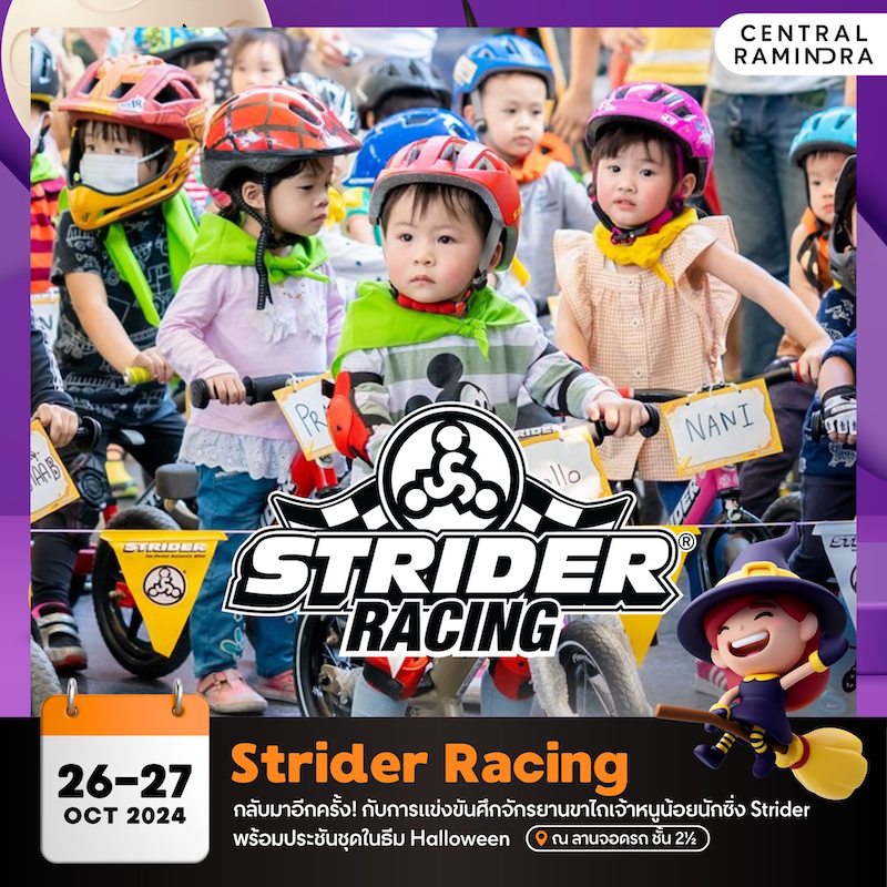 Central Ramindra - Strider Racing Halloween Party