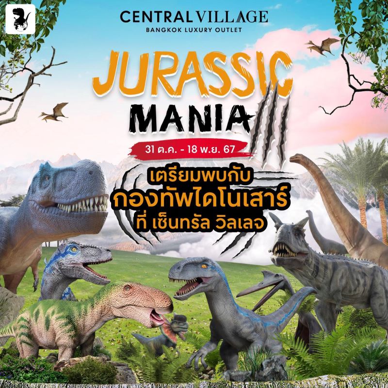 Central Village - JURASSIC MANIA