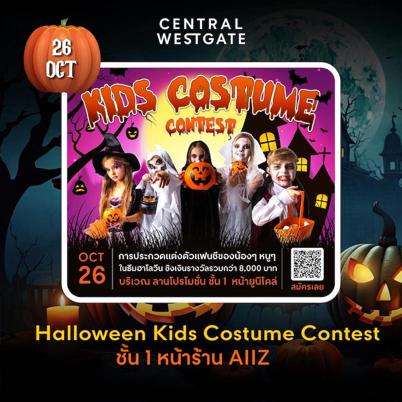 Central Westgate - Halloween Kids Costume Contest