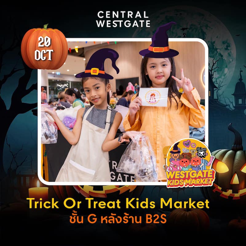 Central Westgate - Trick Or Treat Kids Market