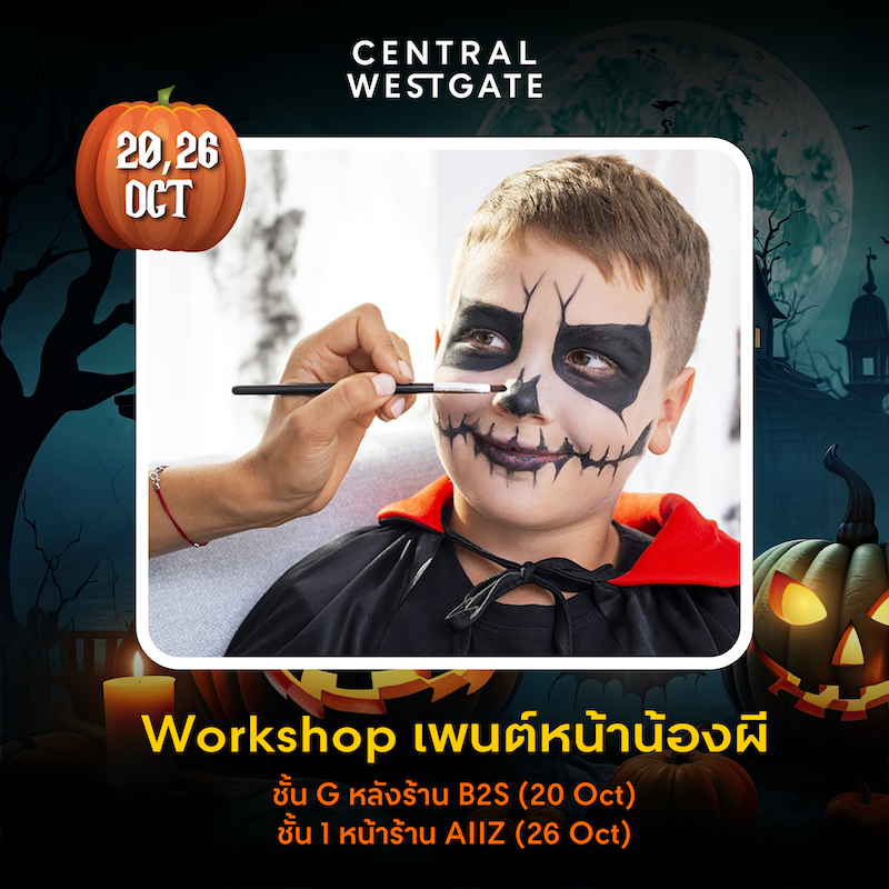 Central Westgate – Ghost Face Painting Workshop