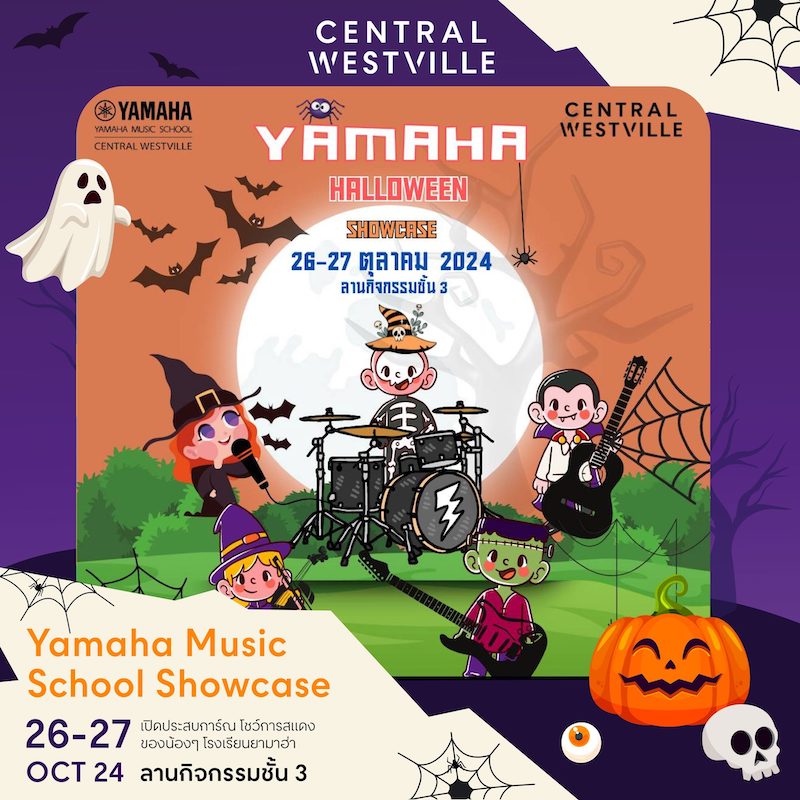 Central Westville - YAMAHA Halloween Showcase