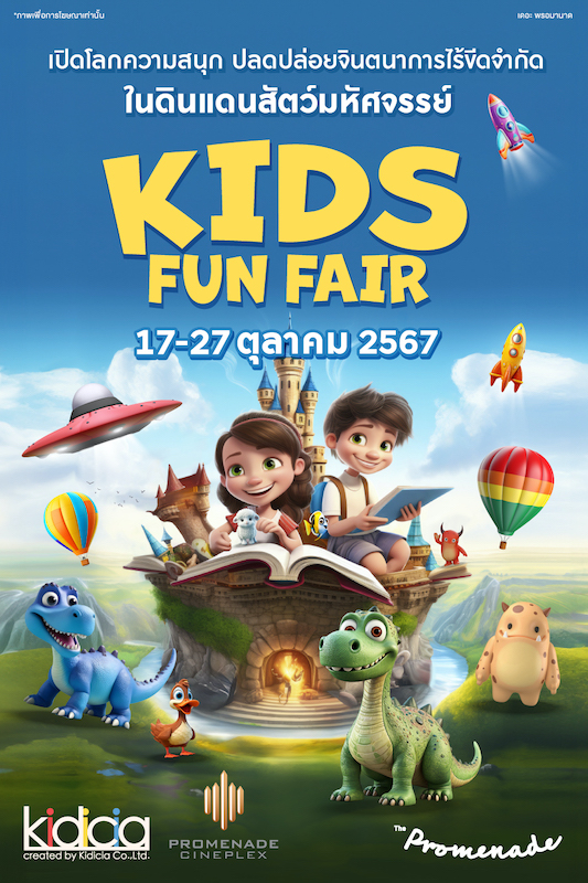 Fashionisland & The Promenade - Kids Fun Fair