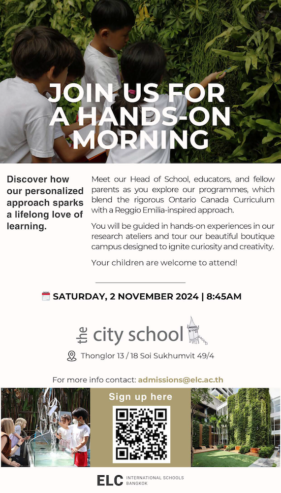 Hands-on-morning-invitation