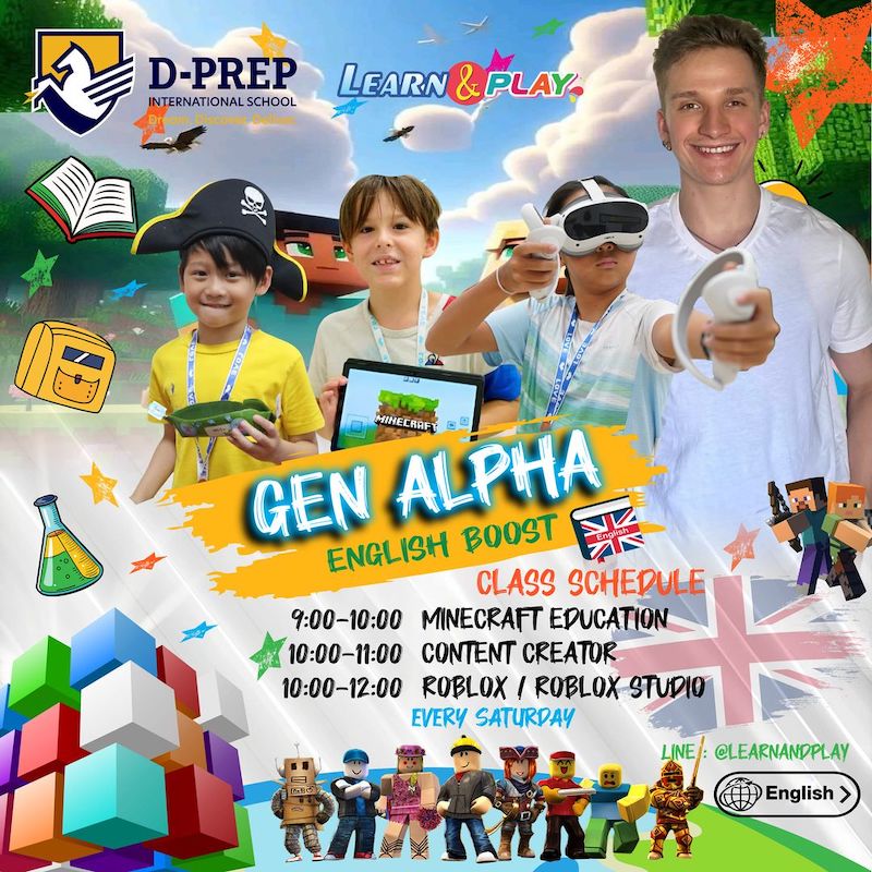 Learnandplay.online - Gen ALPHA English BOOST