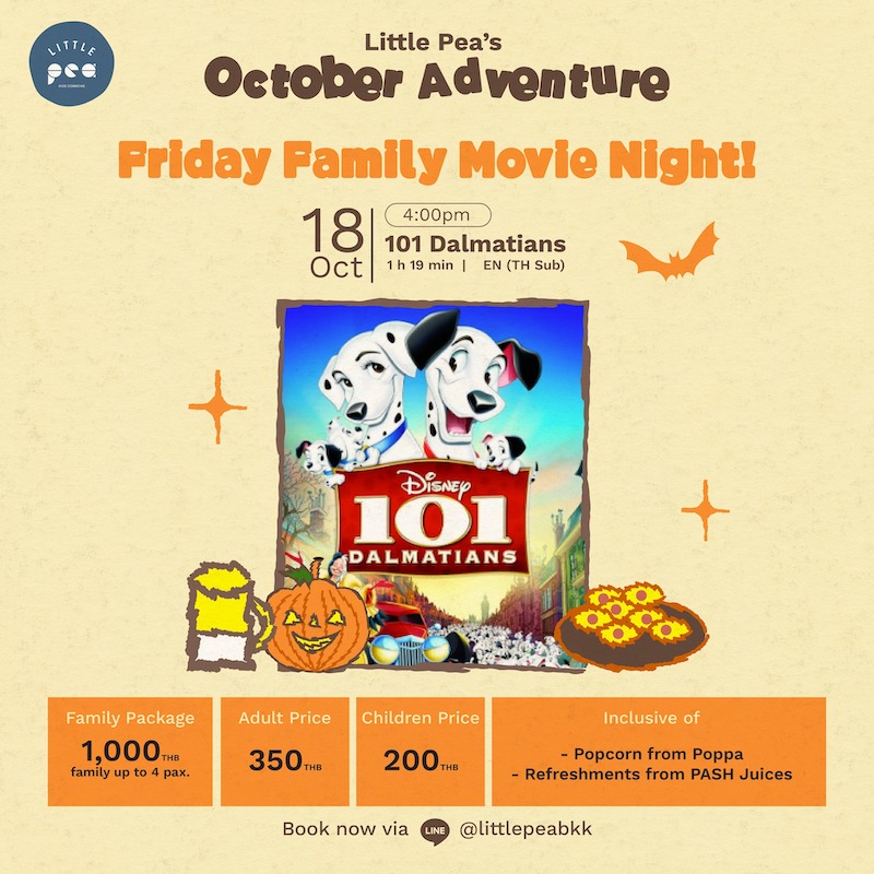 Little Pea Kids Commons - Friday Family Movie Night