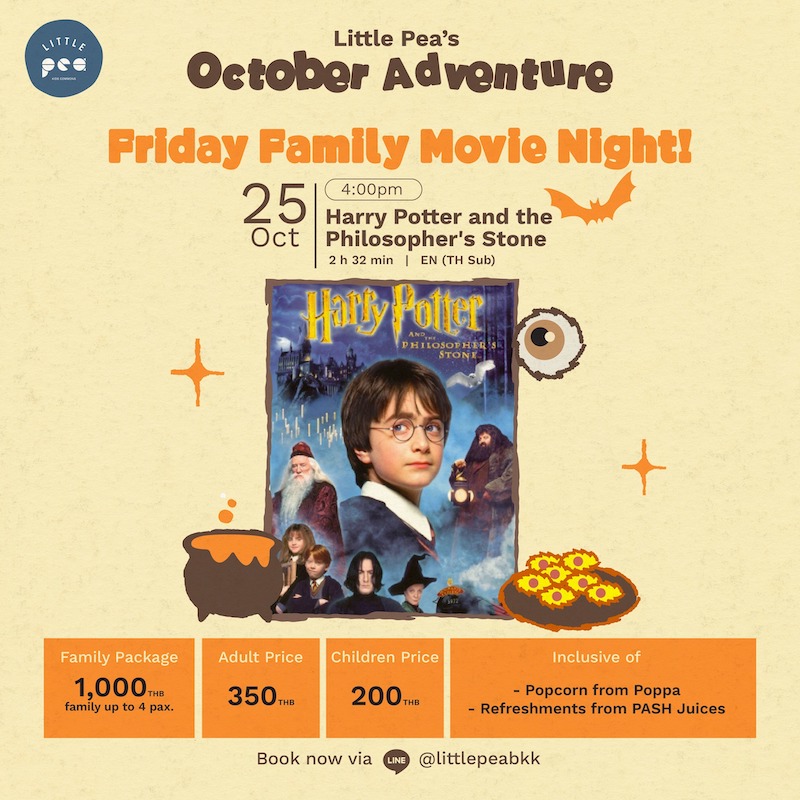 Little Pea Kids Commons - Friday Family Movie Night