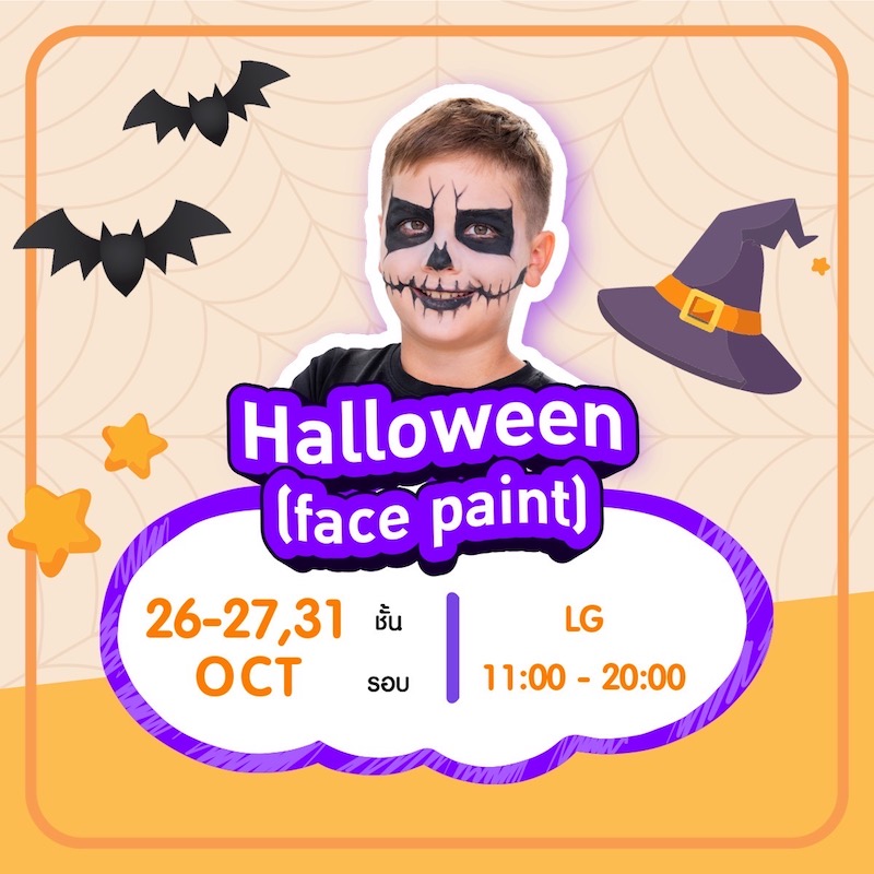 Terminal21 Rama3 Shopping Mall - Halloween Face Paint