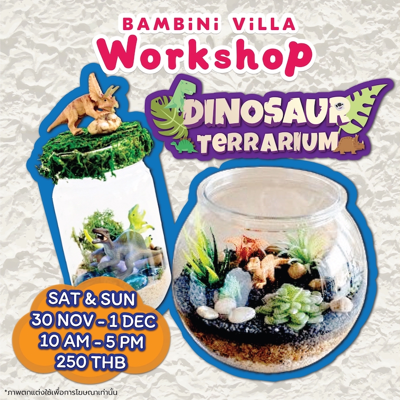 Bambini Villa - Dinosaur Terrarium