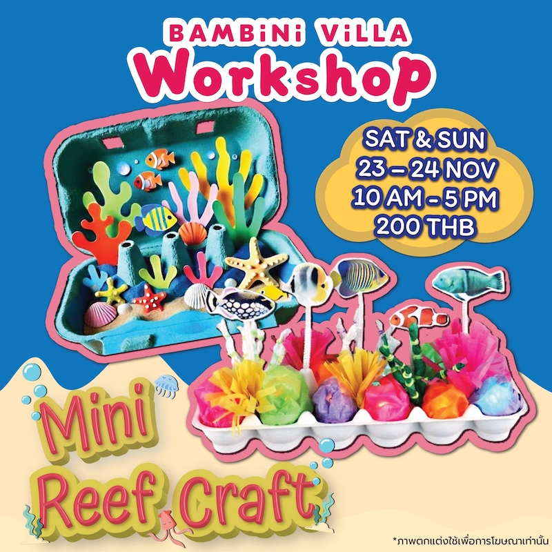 Bambini Villa - Mini Reef Craft