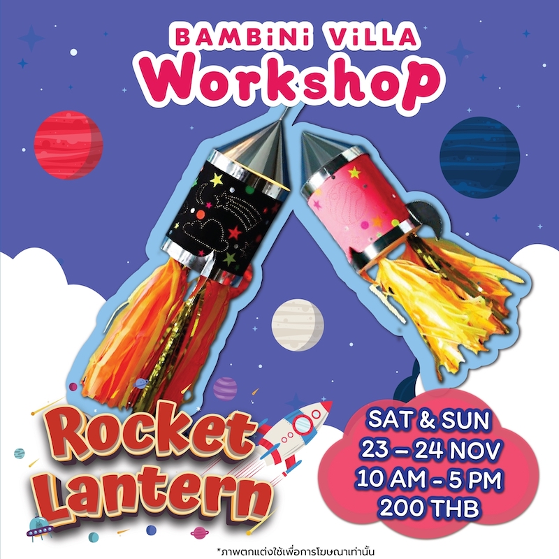 Bambini Villa - Rocket Lantern