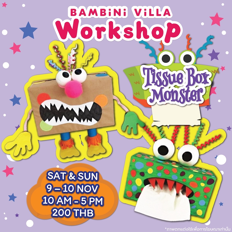 Bambini Villa - Tissue Box Monster