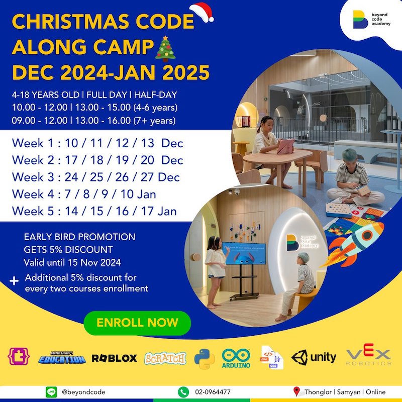 Beyond Code Academy - Christmas Code Along Camp 