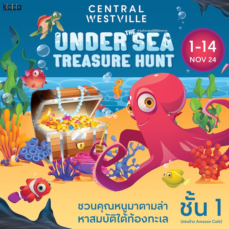 Central Westville - Under The Sea Treasure Hunt