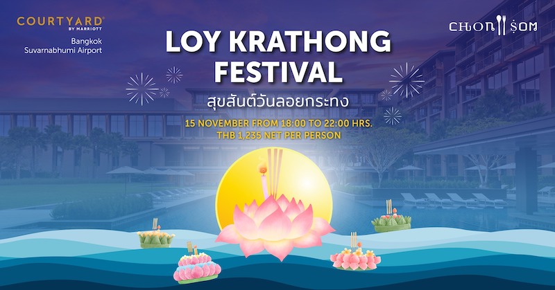 Courtyard by Marriott Bangkok Suvarnabhumi Airport - Celebrate Loy Krathong