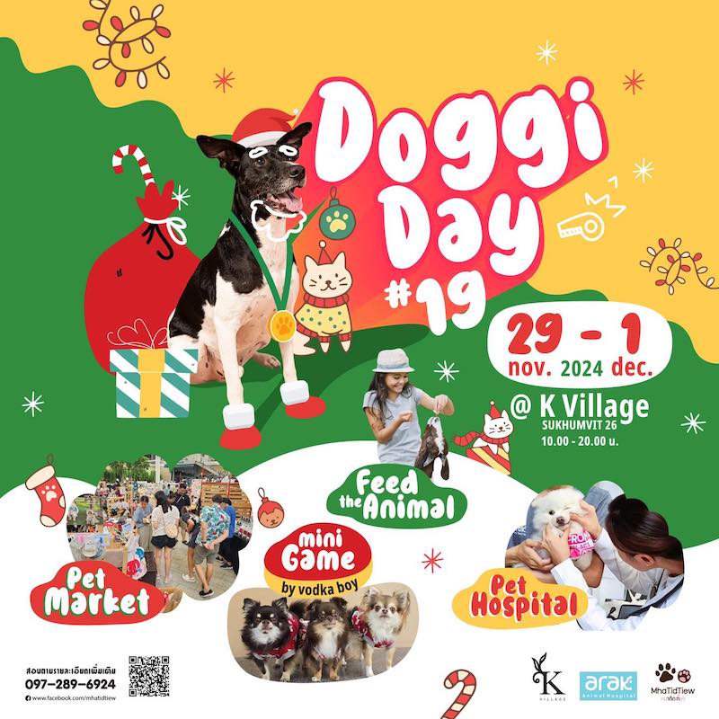 K-Village - Doggi Day