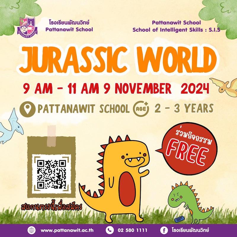 Pattanawit School - Jurassic World