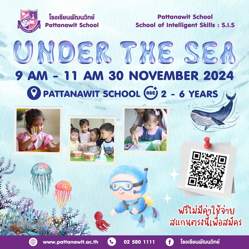 Pattanawit School - Under the Sea Adventures