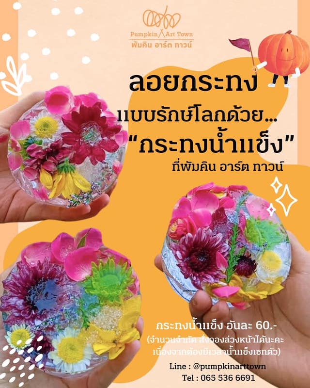 Pumpkin Art Town - Loi Krathong Day