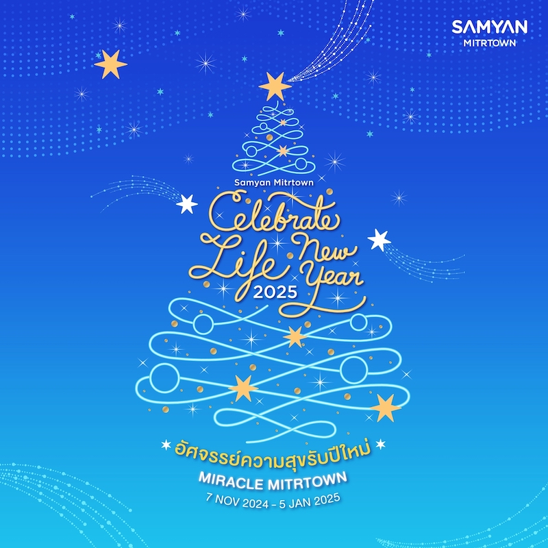 Samyan Mitrtown - CELEBRATE LIFE NEW YEAR 2025