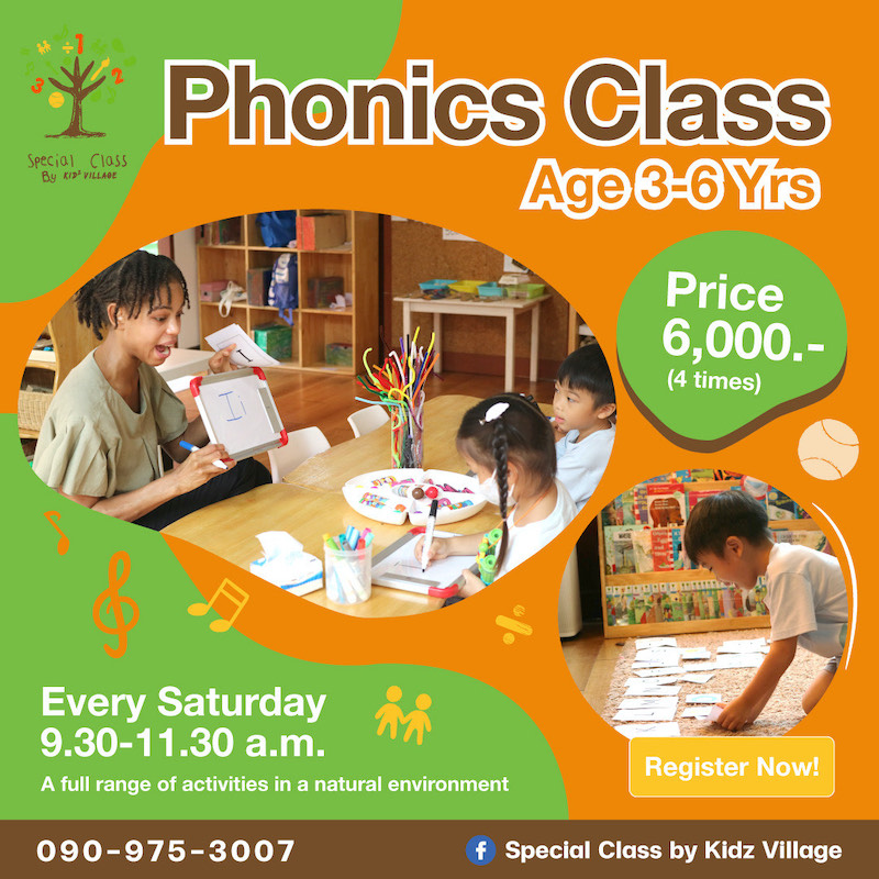 Special Class by Kidz Village - Phonics Class