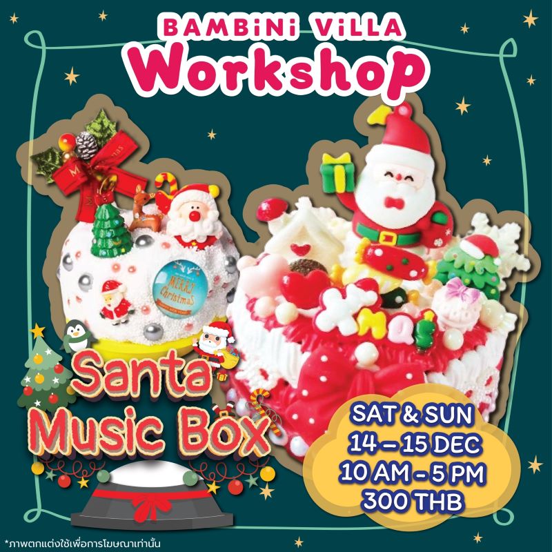 Bambini Villa - Santa Music Box