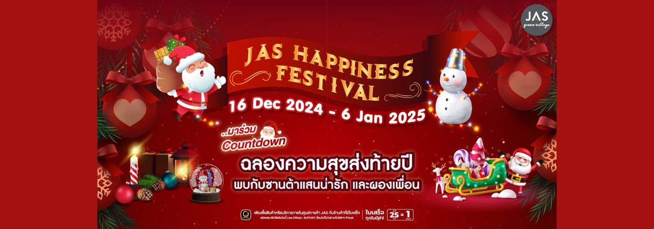 JAS green village Kubon - JAS Happiness Festival