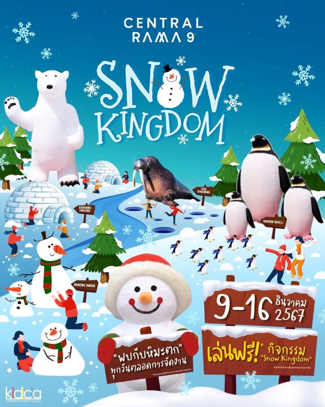 Central Rama 9 - Snow Kingdom