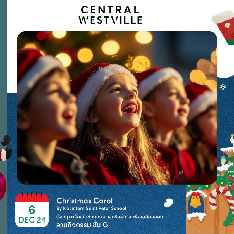 Central Westville - Christmas Carol