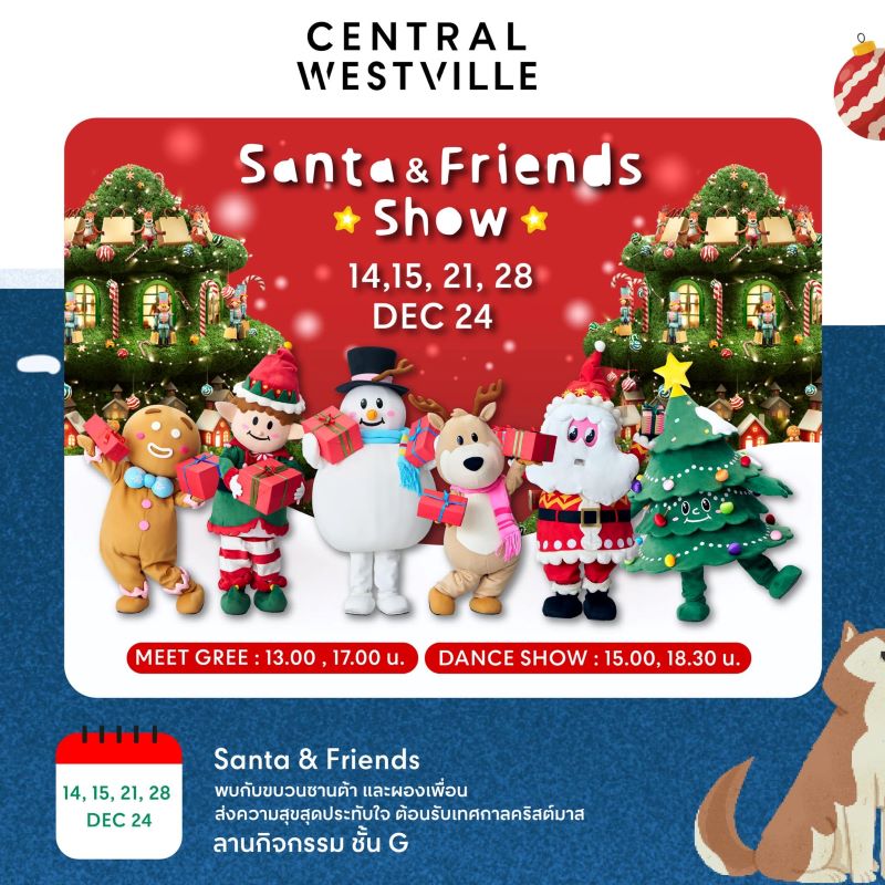 Central Westville - Santa & Friends Show